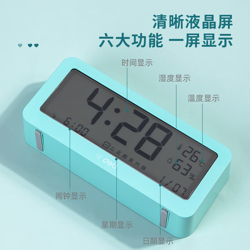 Deli Multifunctional Electronic Alarm Clock, Student And Children's Wake-Up Devi...