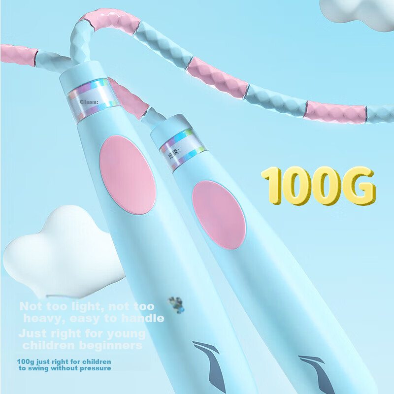 LI-NING Bamboo Jump Rope for Children, Kindergarten 3-5 Years Old, 6 Years Old,...