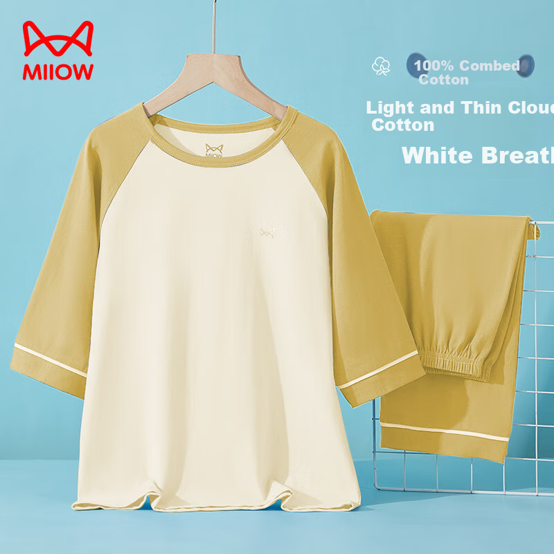 Maoren Children's Pajamas, Boys' Loungewear, Pure Cotton, Three-Quarter Sleeves,...