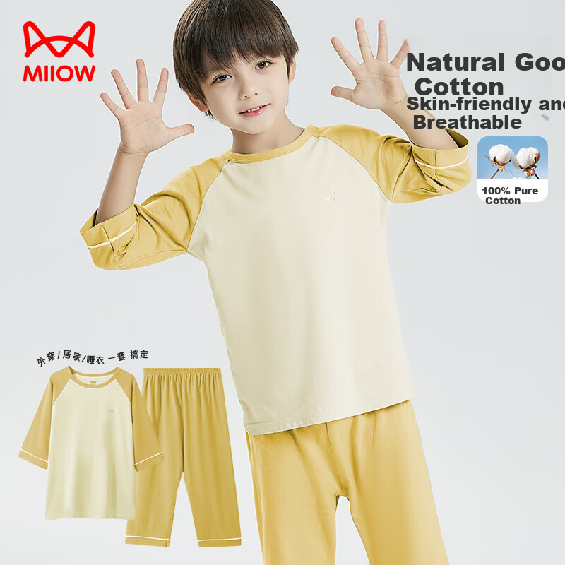 Maoren Children's Pajamas, Boys' Loungewear, Pure Cotton, Three-Quarter Sleeves,...
