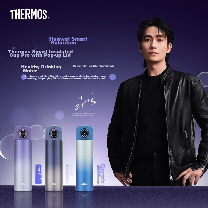 THERMOS Smart Insulated Mug 470ml, High-End Temperature Display Water Bottle for...