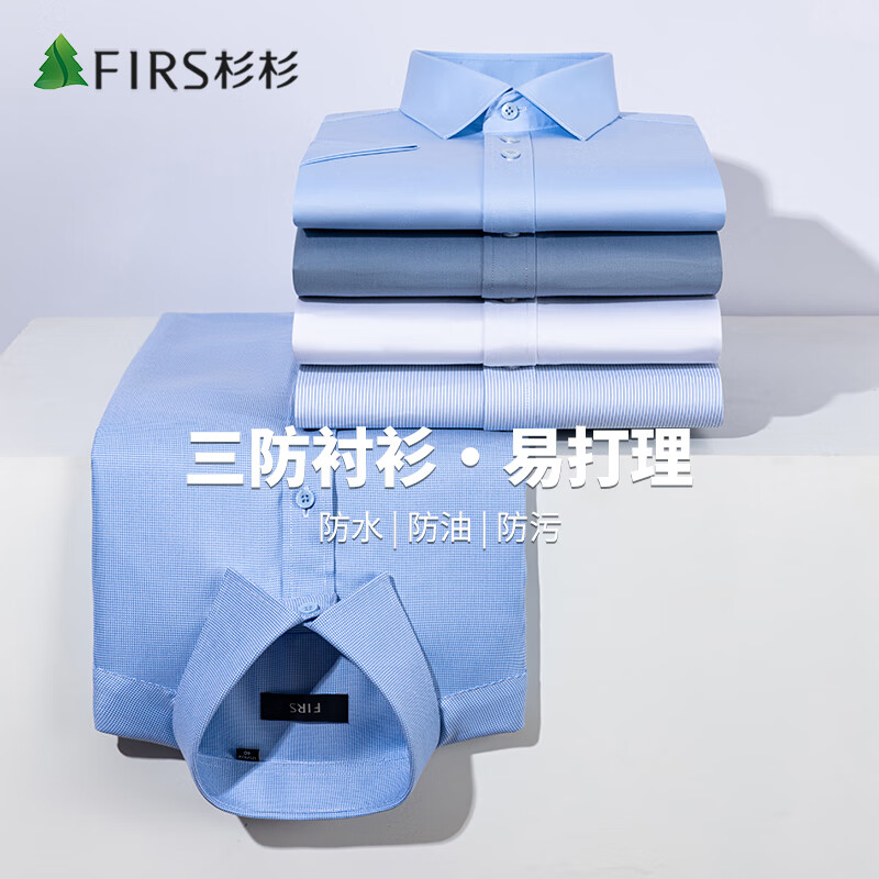 FIRS [Triple Protection] Wrinkle-Free Short-Sleeve Business Shirt for Men, Forma...