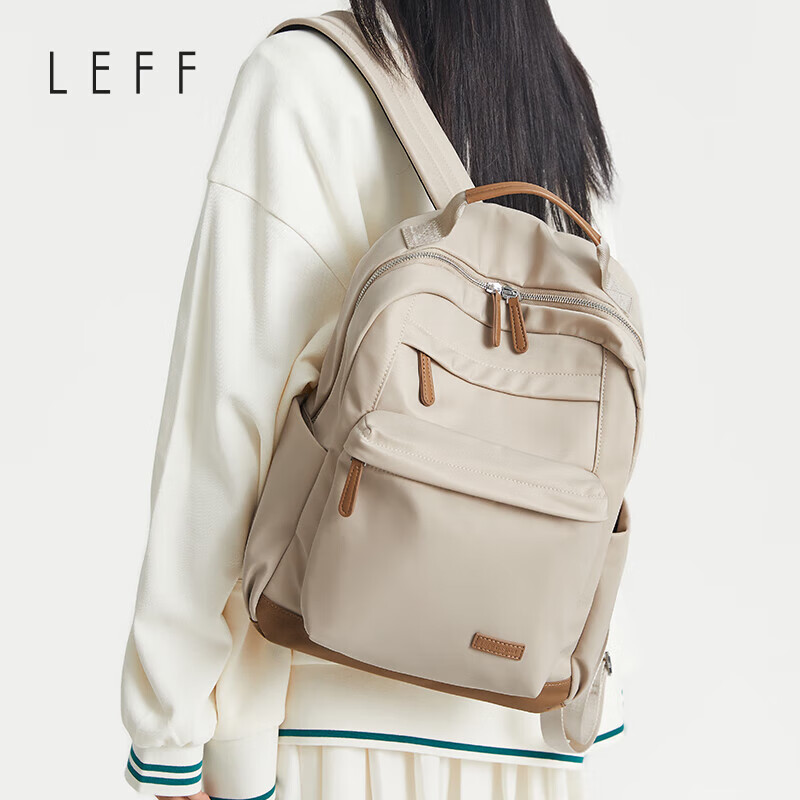 Lafu Cocoa Travel Bag, 14-Inch Laptop Bag for Women, Lightweight Student Backpac...