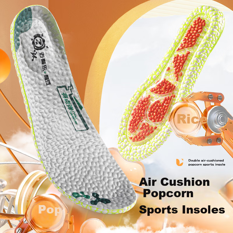 Mai Gaole Full Sole Air Cushion BOOST High Elasticity Sports Insole Military Tra...