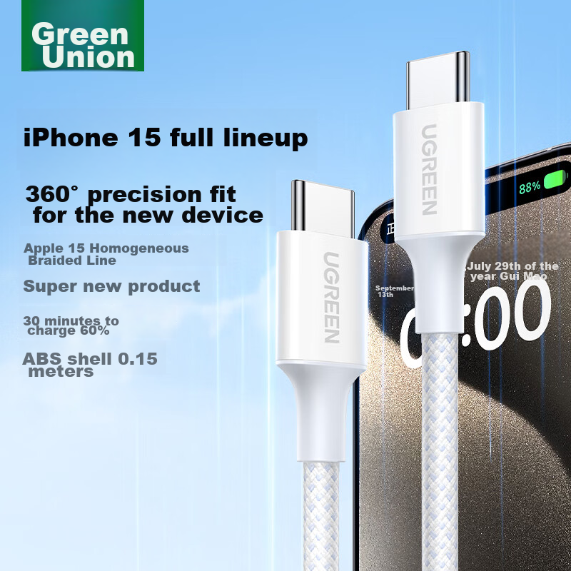 Lulian Compatible Apple 16/15 Charging Cable, Type-C Data Cable, Dual-Ended PD60...