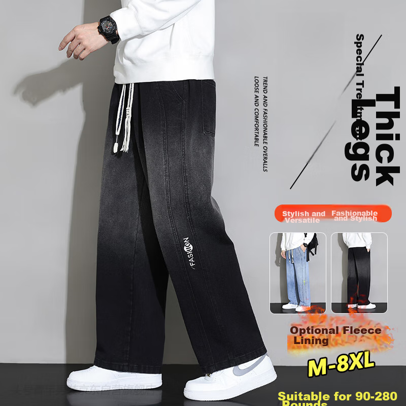 Touhao Qingnian Straight-Leg Jeans for Men, Summer Thin Style, Trendy Brand, Plu...