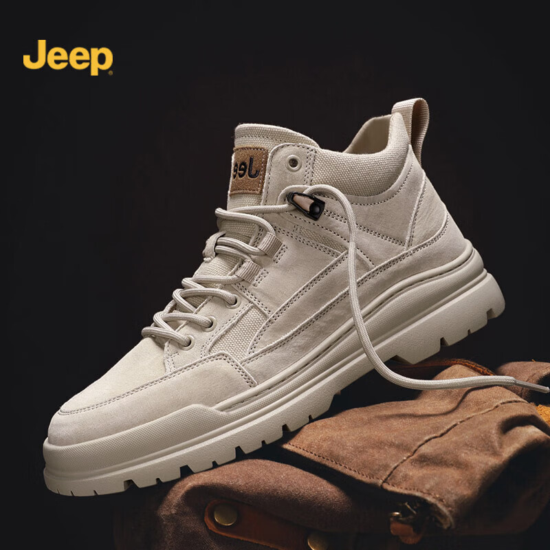 Jeep Men's Mid-top Breathable Hiking Shoes Outdoor Desert Boots Casual Work Shoes Beige Size 40