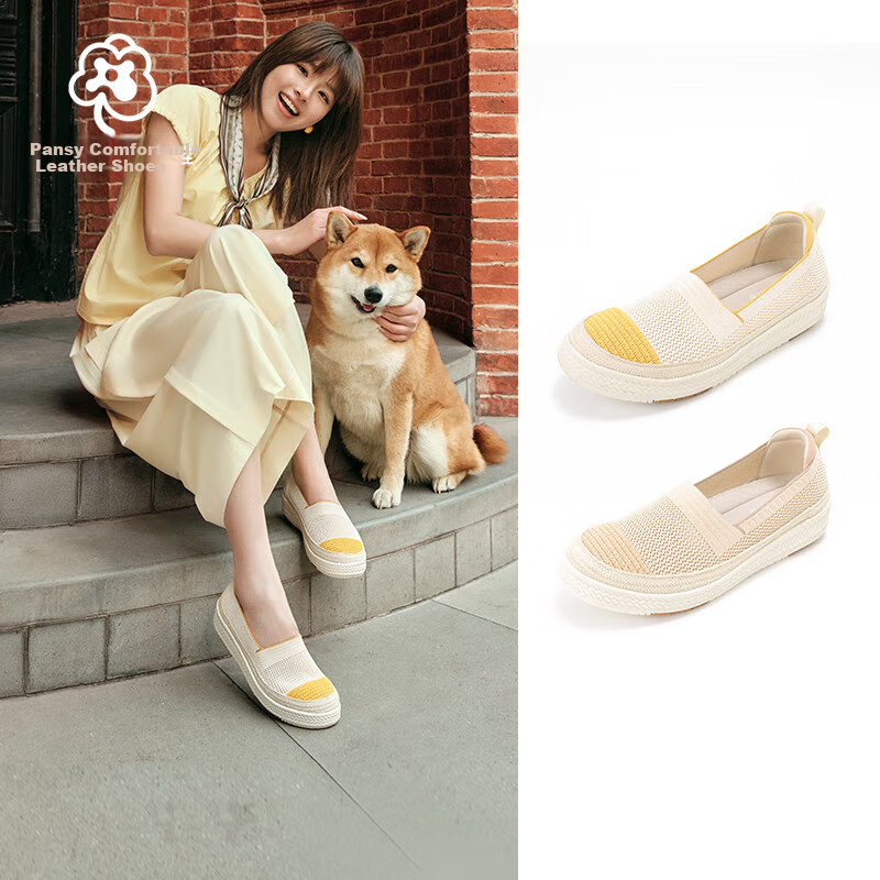 Pansy Japanese Fisherman Shoes Women's Lightweight Slip-on Comfortable Shallow Mouth Spring Single Shoes 4238 Beige Size 35