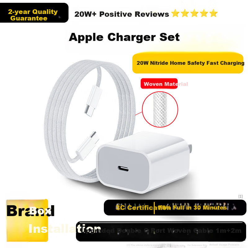 OKSJ Apple 15 Charger Charging Cable 20W Fast Charge Set Type-C Gallium Nitride iPhone 15 16 Pro/Pro Max/Plus 20W Fast Charge Head + 1m + 2m Braided Cable