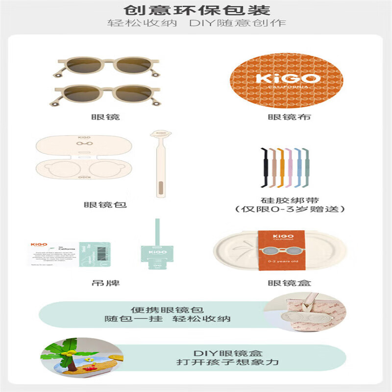 Kigo 2024 New Baby Polarized UV Protection Sunglasses Starry Black 3-6 Years Old