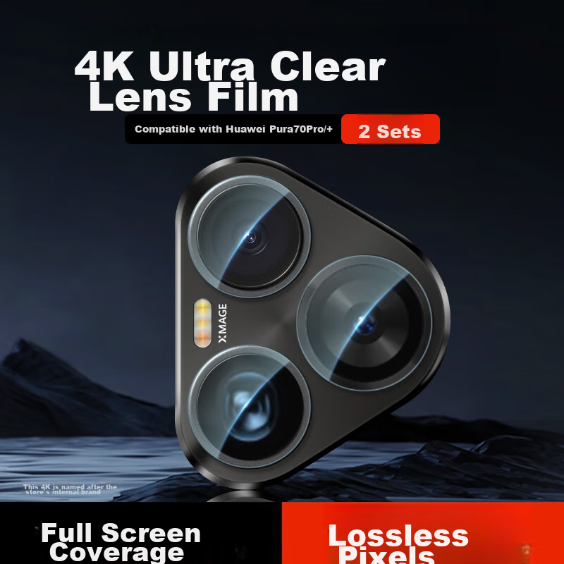 KOOLIFE [Two Sets] Suitable for Huawei Pura70 Lens Film, Huawei P70 Camera Protective Film, AR Anti-Reflective Rear Lens Protector, Phone Camera Lens Cover, Non-Destructive External Installation