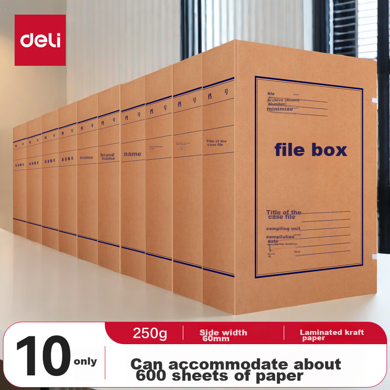 Deli 10 Pieces 60mm Mixed Pulp 250g Kraft Paper File Boxes, Archive Boxes, Thickened Accounting File Boxes, Document Boxes, Exam Storage P05620