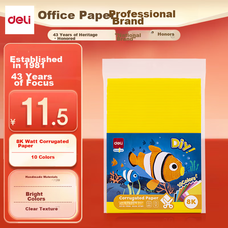 Deli 10-Color 8K Corrugated Paper, 10 Sheets, Children's Colored Origami Paper, Kindergarten Paper Folding DIY Materials, Family Parent-Child Handcraft Materials, 83614