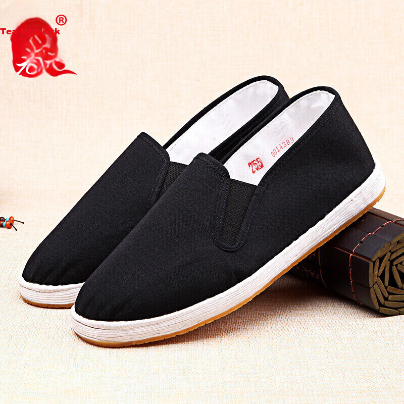 Busheyuan Casual Dad's Traditional Handmade Thousand-Layer Sole Old Beijing Cloth Shoes for Men, LFN9102, Cowhide Sole, Size 40