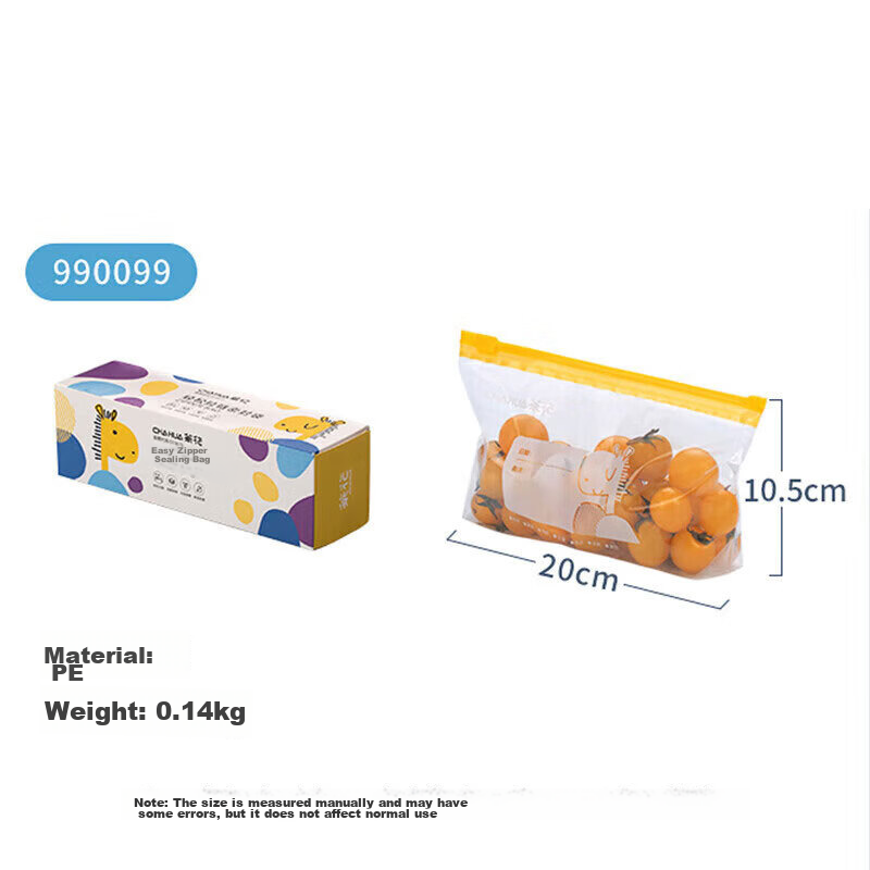 Camellia Storage Bags, Zipper Sealing Bags, Airtight Bags, Food Storage Bags, Fresh-Keeping Bags, Small Size (25 Pieces), 990099