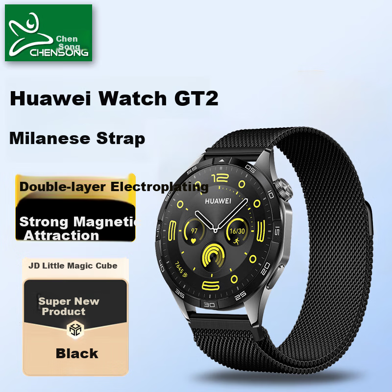 CHENSONG Metal Milanese Magnetic Wristband for Huawei GT2 Watch Strap Sport Watch GT1/GT3/GT4 Unisex Black