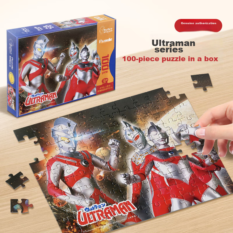 Dayan Xiaowa 100-Piece Adult Puzzle, Ultraman Children's Stress Relief High-Difficulty DIY Toy, Christmas Gift for 6-Year Boys And Girls