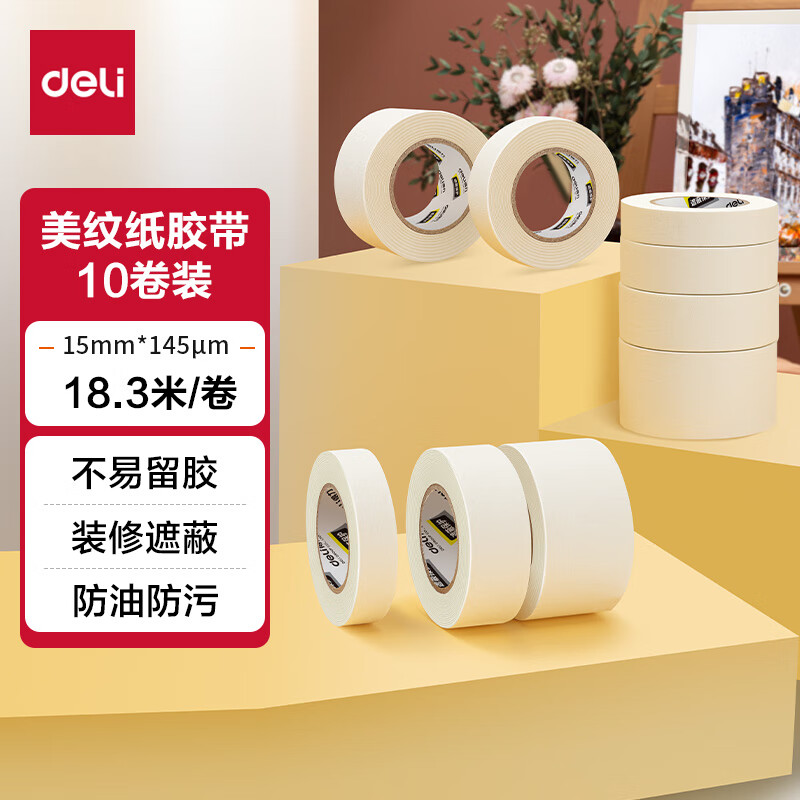 Deli Masking Tape, 15mm*20y*145um, for Art And Craft Color Separation, Renovation Masking, Paint Protection, Seamless Sticker, Study Supplies, 10 Rolls, 30669