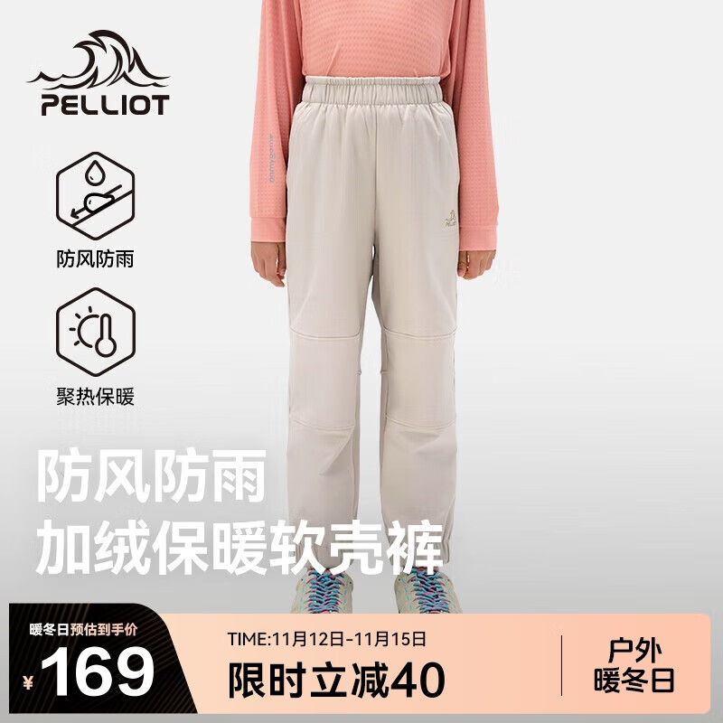 Pelliot Outdoor Children's Soft Shell Pants, Winter Windproof And Waterproof, Fleece-Lined for Warmth, Hiking And Sports Trousers, 134307173, Beige, Size 120