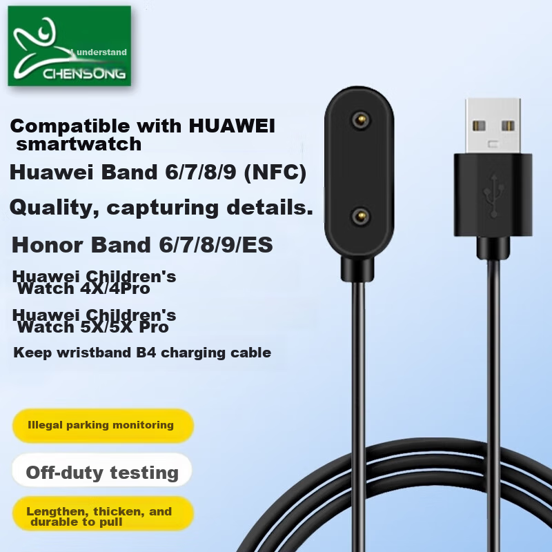 CHENSONG Compatible with Huawei Band Charger 10/8/7/6/9 FIT32, Huawei Children's Watch 54XPro5x/5xproESkeepb4, Honor Band 6789, Honor Select 2i