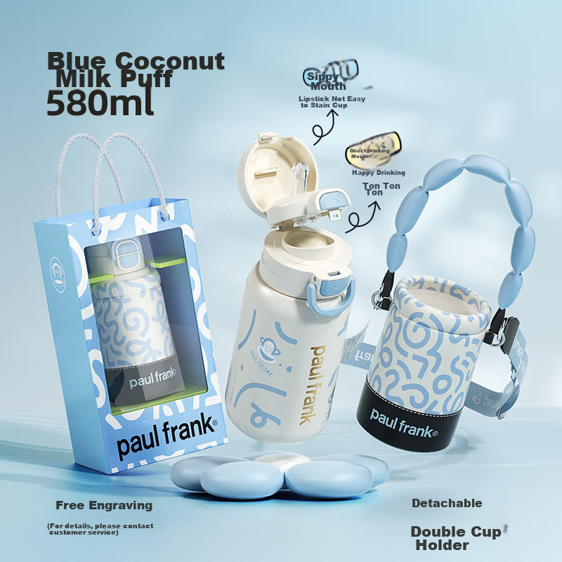 PAUL FRANK Insulated Cup Men and Women High Appearance Large Capacity Children's Student Water Cup Christmas Gift Blue Coconut Milk Foam 580ml