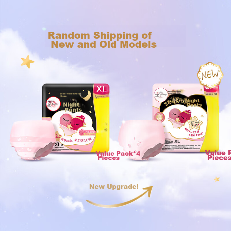 Kotex Soft Core Night Panties XL Size 4 Pieces Suitable for Weight 120-170 Jin, Lightweight Thin Panty-Style Sanitary Napkins Menstrual Pads