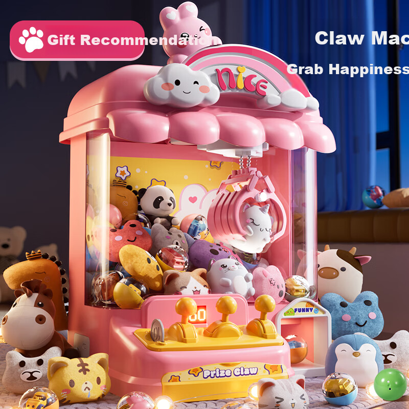 GUOU New Version Home Claw Machine Large Size Children's Toy Grabber Doll Small Capsule Machine Girl Birthday Gift