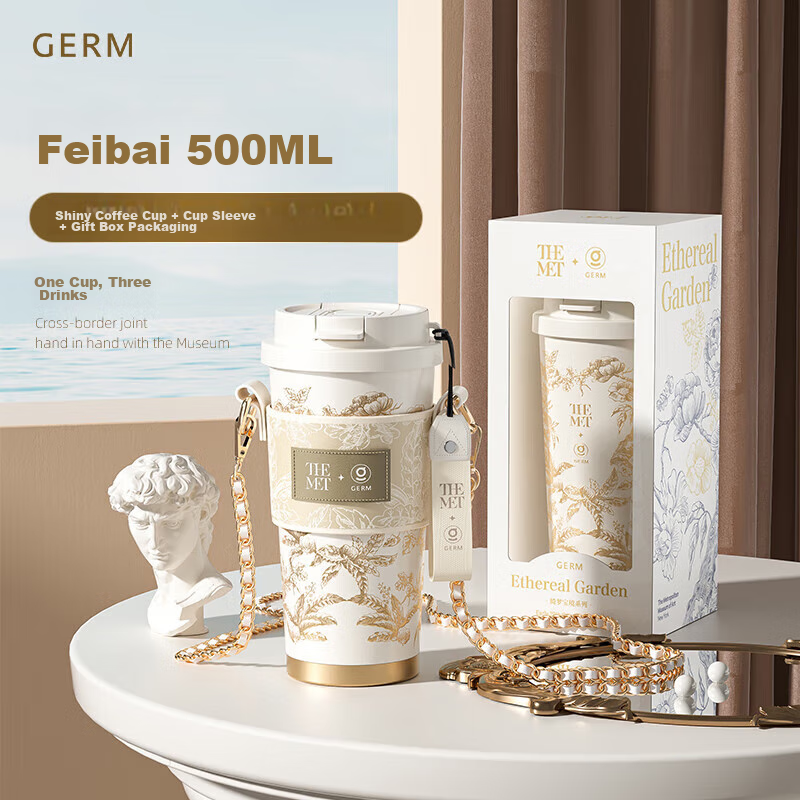 Germ Metropolitan Co-Branded Insulated Cup with Straw, Coffee And Water Bottle, Large Capacity Student Cup, Women's Day Gift, 500ML