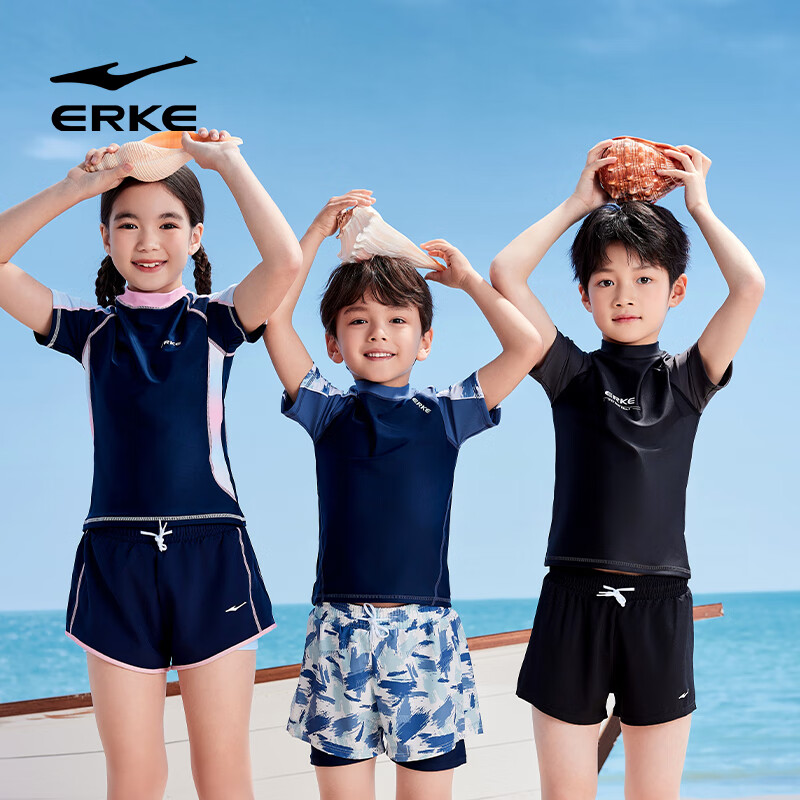 ERKE Children's Swimwear Spa Boys' Split Swimsuit Set