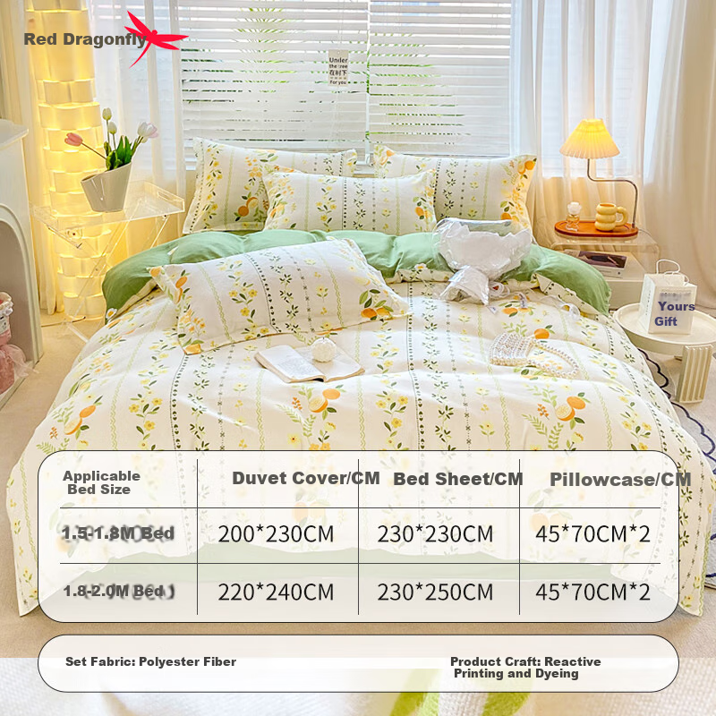 RED DRAGONFLY Skin-friendly Four-piece Set 1.5/1.8m Bedding Set Bed Sheet Pillowcase Quilt Cover 200*230cm Tangerine