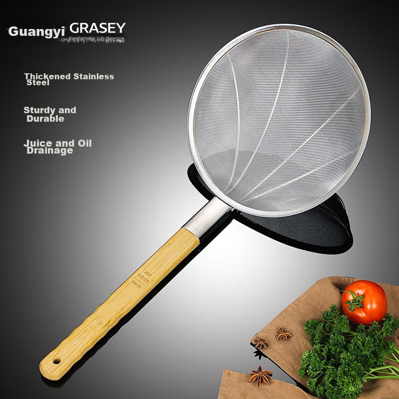 Guangyi Large Strainer, Stainless Steel Colander, Ultra-Fine Mesh, Commercial Filter, Sieve, 30 Mesh, 30cm, GY7214