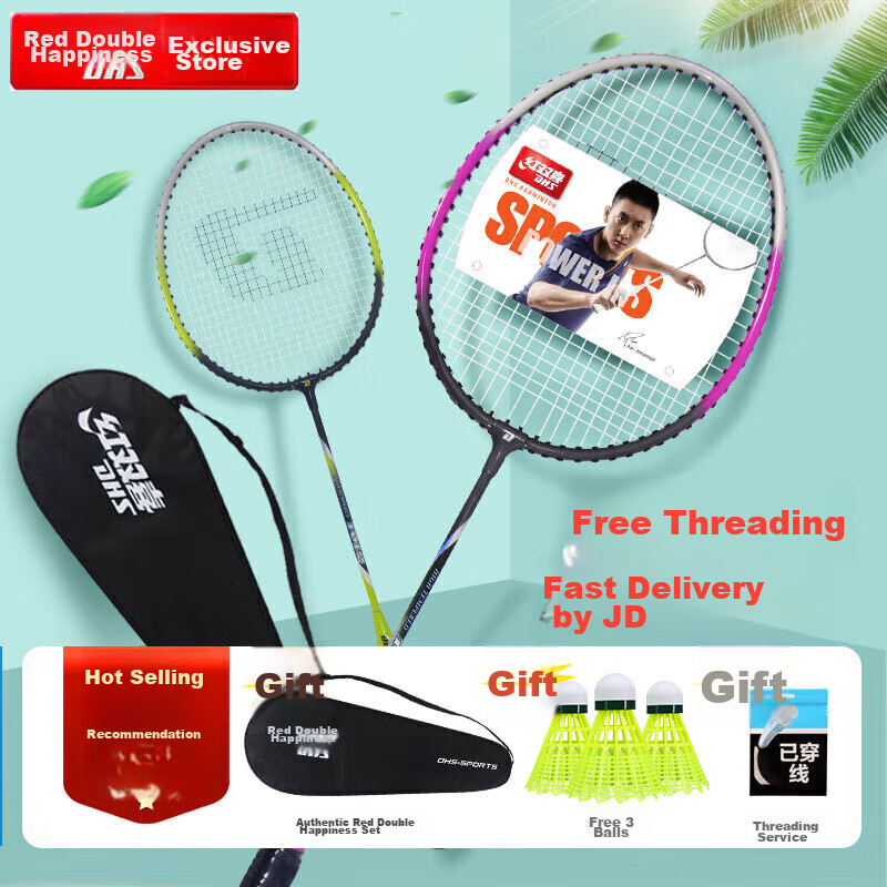 DHS (Double Happiness) Badminton Racket Set with Shuttlecocks for Training And Competition, Adult And Children's Student Anti-Wear Rackets, 2 Pairs