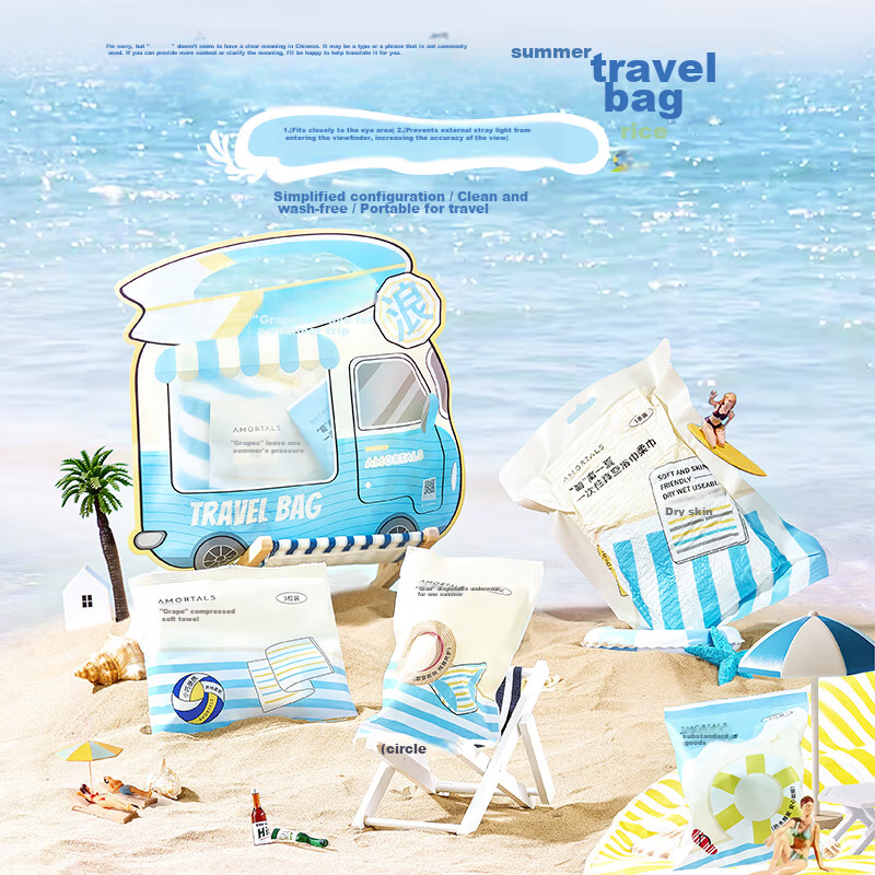 AMORTALS "Ying" Off A Summer Travel Bag, Compressed Soft Towel, Face Towel, Disposable Bath Towel, Underwear, Toilet Seat Cover, Travel Essentials