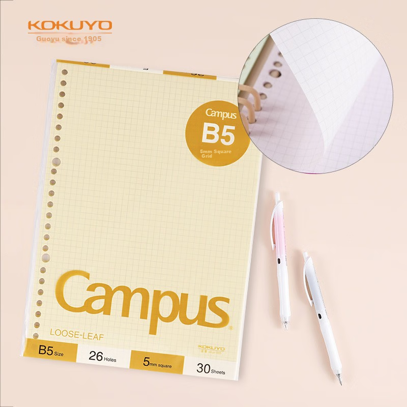 KOKUYO B5 Colored Loose-Leaf Paper, Campus Loose-Leaf Notebook Refill, 5mm Grid, 30 Sheets Yellow, 1 Pack, WCN-CLL1314Y
