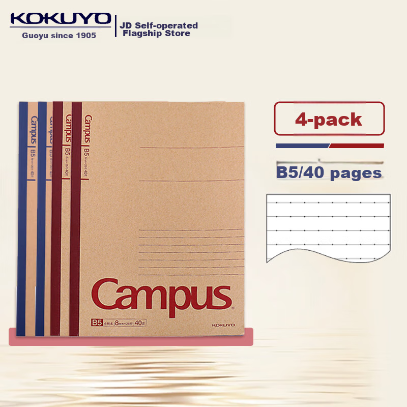 KOKUYO Campus B5 Notebook, Wirebound, Kraft Paper Series, 8mm Dotted Line, 26 Lines, 40 Sheets, 4 Books, Random Colors, WCN-CNB1415