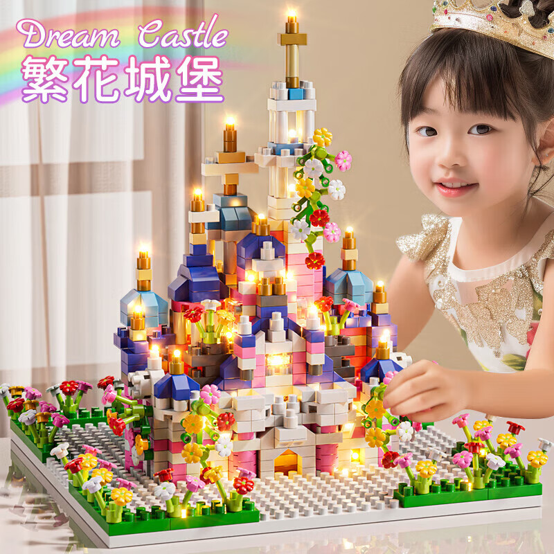 GUOU Children's Building Blocks Toy, Disney Castle Series Puzzle, Educational Toy for Girls 3-6 Years Old, Birthday Gift