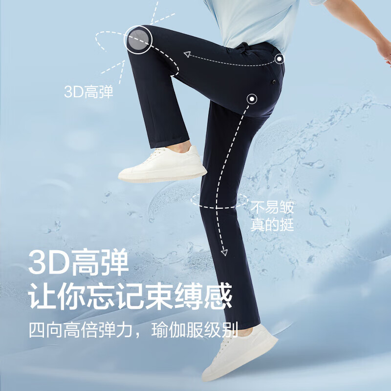 Hodo Men's Casual Pants for Autumn 2024 Comfortable Straight-leg Casual Trousers for Men