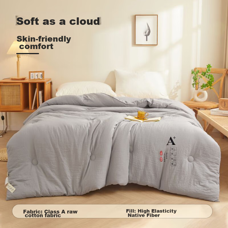 Hengyuanxiang Thickened Warm Washable Soft All-Season Comforter, 6 Jin, 200*230cm, Original Cotton, Autumn And Winter Quilt