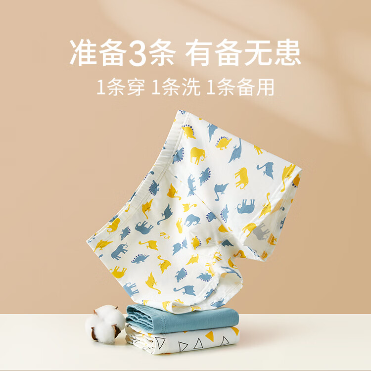 Hongdou Children's Underwear, Boys' Cotton Boxer Briefs, Class A Antibacterial Underwear, Youth Boxer Shorts, K4053 170