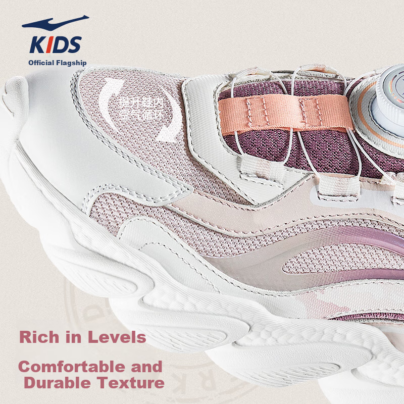 ERKE Kids' Sports Shoes Boys Girls Children's Spring New Bread Shoes Retro Dad Shoes Peony Pink/Purple 38