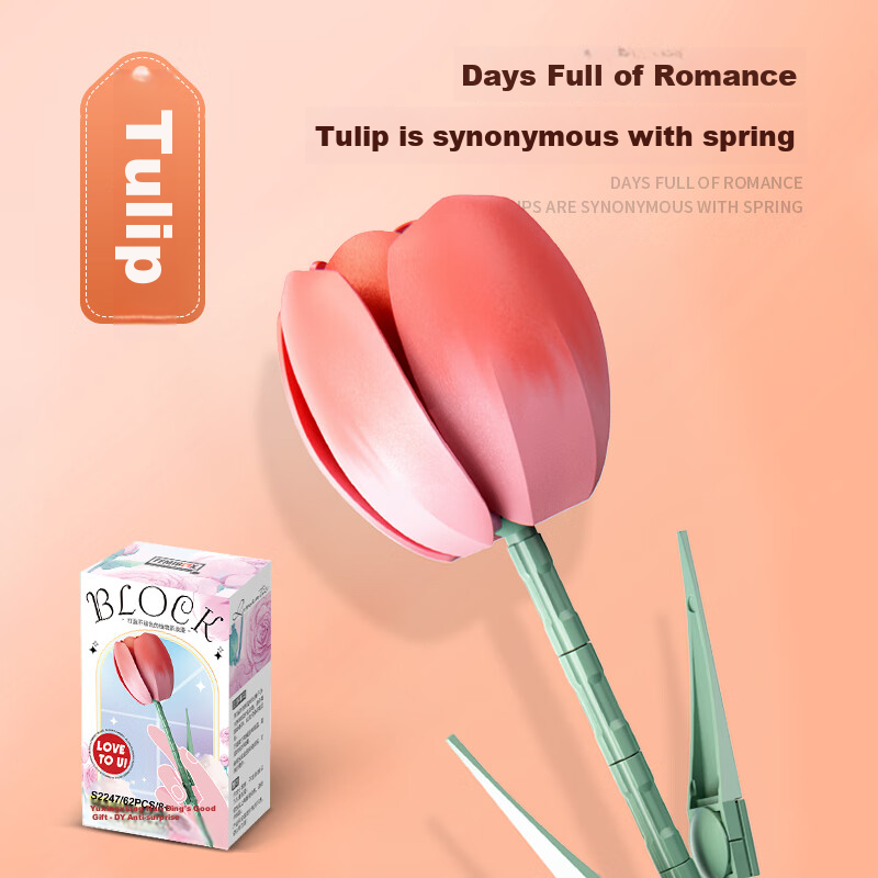 Feimi Children's Flower Factory Building Blocks, Boys And Girls Assembly Toy, Birthday Gift, Bouquet Tulips S2247