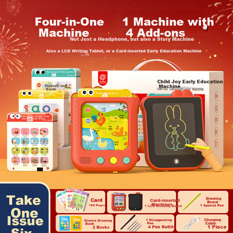 HAI YUE XING KONG Children's Early Education Learning Machine Story Machine 0-9 Years Old Baby Point Reading Educational Toy Boys and Girls Birthday Back-to-School Gift 6