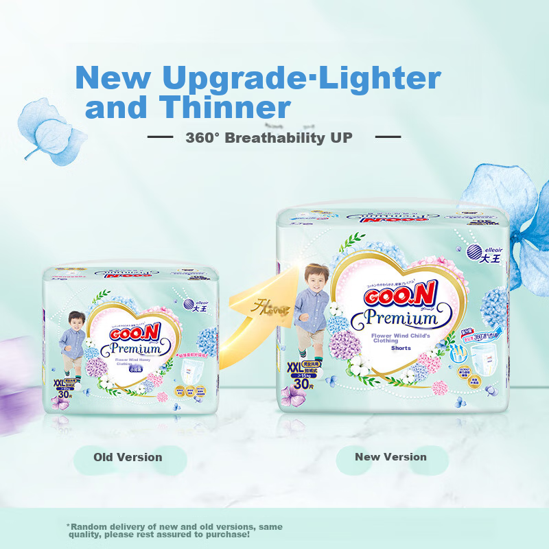 Dawang [Brand Direct Supply, Safe Quality] Huaxin Feng Pull-Up Diapers XXL 30 Pieces (15kg And Above), Baby Ultra-Thin Breathable