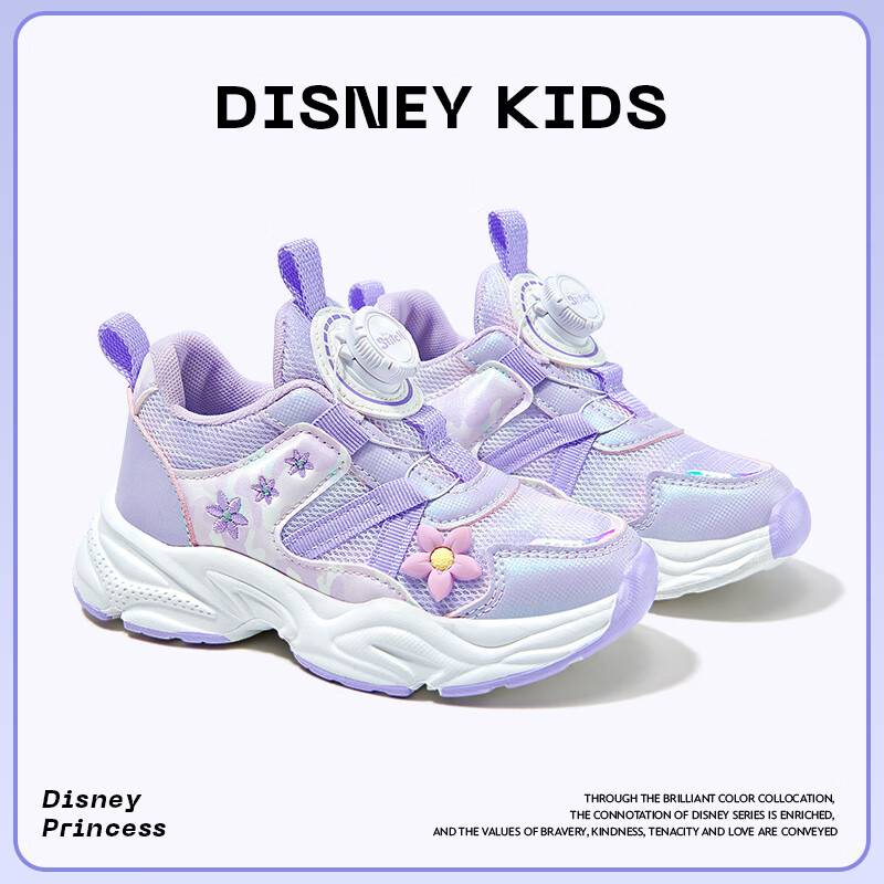 Disney Girls' Running Shoes Spring Autumn Rotary Button Sweet Cute Princess Casual Sports Shoes DST1139 Light Purple Size 27