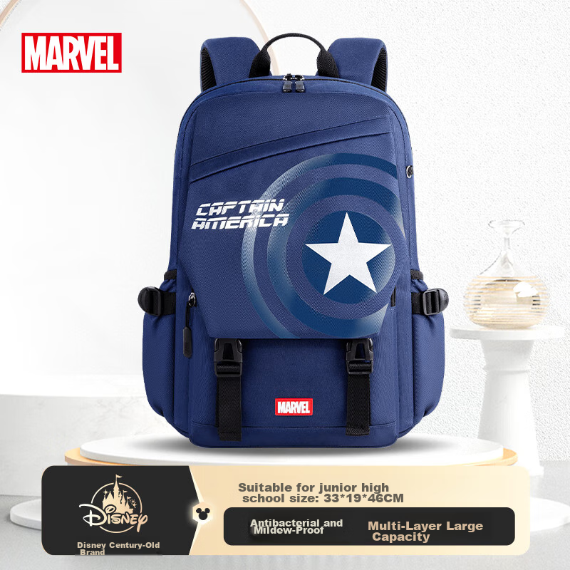 Disney Backpack for Middle School And Elementary School Students Grades 4-6, Ultra-Lightweight, 28L Large Capacity, Boys' Backpack, Captain America Blue