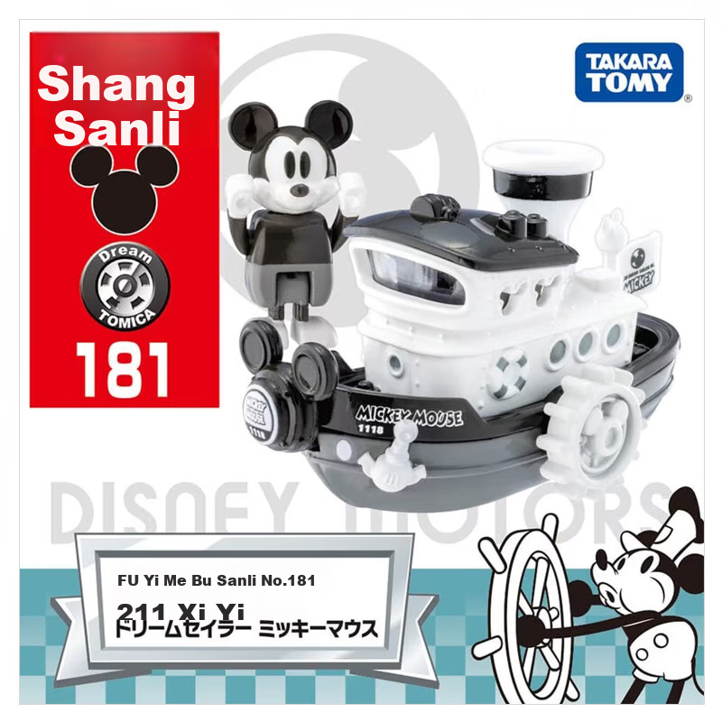 Duomeika TOMY Disney Alloy Car Model Toy, Mickey Mouse Cruise Ship, Sailor Car, New Year Gift, 915546