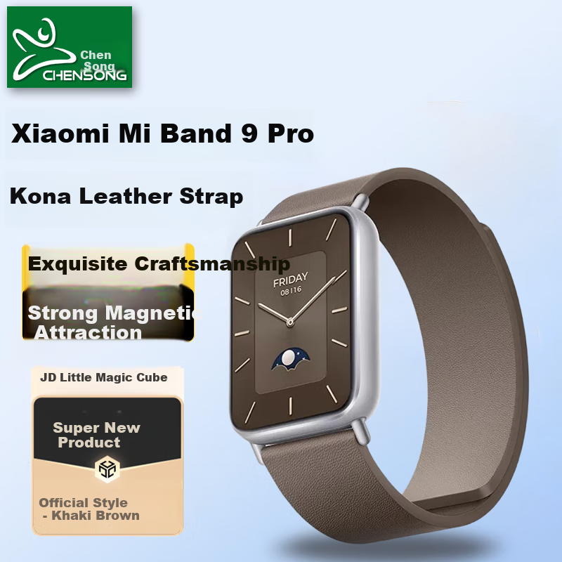 CHENSONG Magnetic Absorption Watch Band for Xiaomi Mi Band 9 Pro, Smart Sports Wristband Quick Release Fashion Strap Unisex Khaki Brown