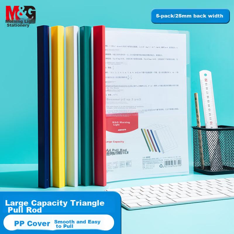 Chenguang (M&G) A4/25mm Transparent Colorful Slide Bar File Folder, Large Capacity Office Report Folder, Student Exam Storage Organizer File Folder, Pack of 5 ADMN4279