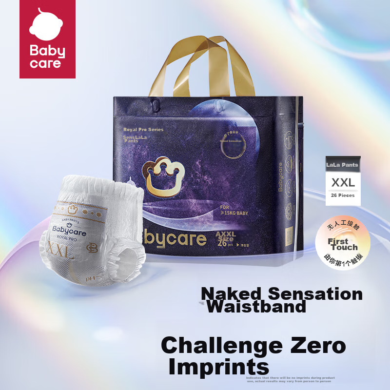 Babycare Royal Pro Bare-Feel Pull-Up Diapers XXL26 (≥15kg), Diapers, BBC Growth Pants, New Product of The Year
