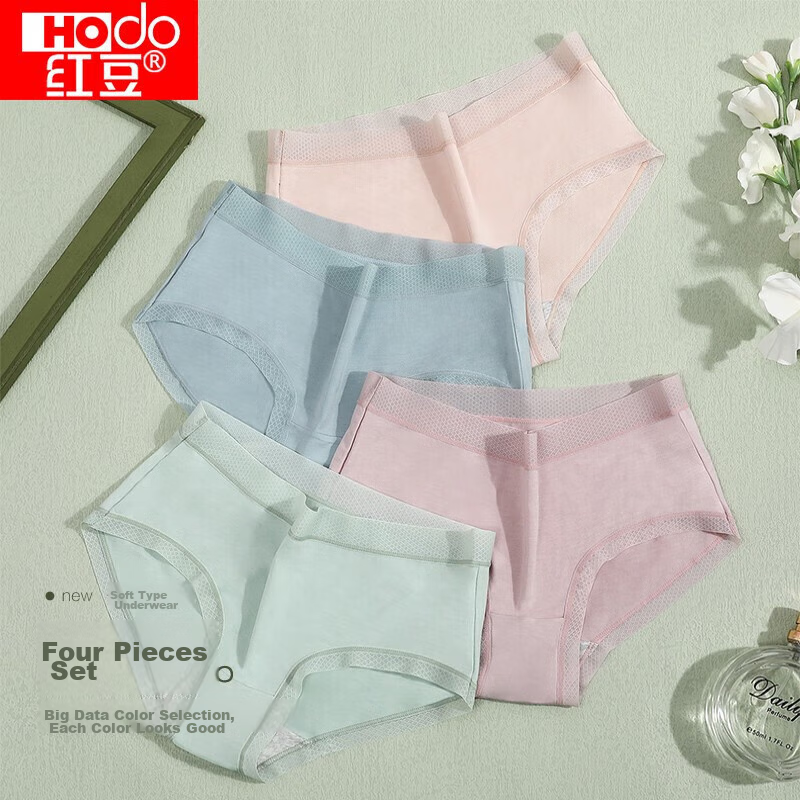 Hongdou Women's Underwear, Antibacterial Modal Breathable Solid Color Seamless Triangle Panties, Combination Two, 160/68A